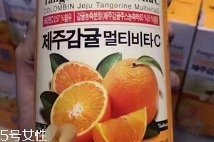 濟州島維生素c怎么樣？