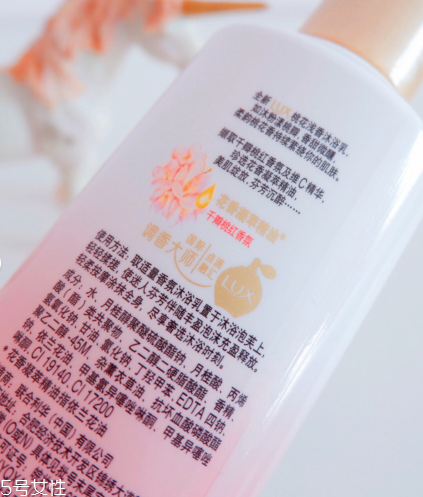 力士沐浴露哪款最香 力士沐浴露推薦 力士沐浴露哪款最香 力士沐浴露推薦