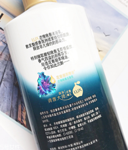 力士沐浴露怎么樣 力士沐浴露價格 力士沐浴露怎么樣 力士沐浴露價格