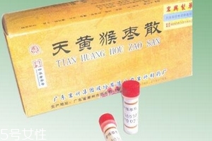 猴棗散新生兒可以吃嗎？猴棗散禁忌人群