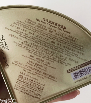 猴棗散大人能吃嗎？猴棗散適合大人嗎？