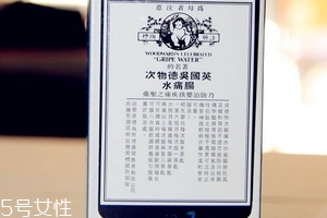 吳德物次腸痛水說明書 吳德物次腸痛水說明書