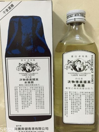 吳德物次腸痛水說明書 吳德物次腸痛水說明書