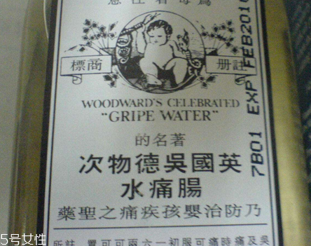 吳德物次腸痛水說明書 吳德物次腸痛水說明書