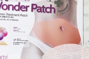 瘦身貼有什么危害？瘦身貼危害大嗎？