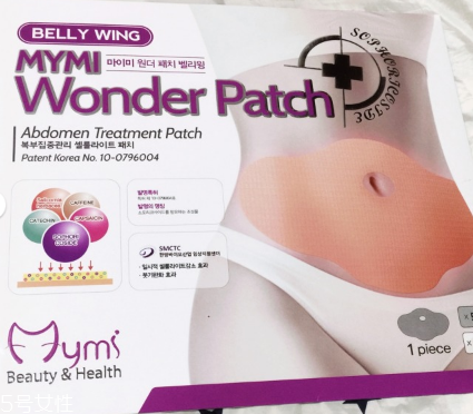 瘦身貼有什么危害？瘦身貼危害大嗎？