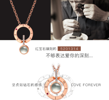 venti梵迪愛(ài)的記憶多少錢(qián)？梵迪愛(ài)的記憶項(xiàng)鏈價(jià)格