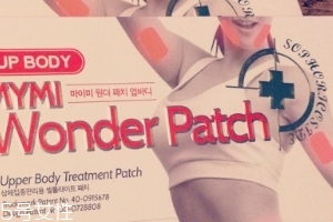 瘦身貼會影響生育嗎？瘦身貼影響懷孕嗎？