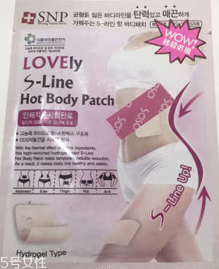 瘦身貼會(huì)影響生育嗎？瘦身貼影響懷孕嗎？