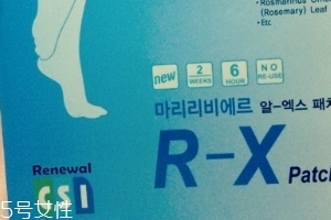 瘦身貼原理是什么？瘦身貼減肥原理