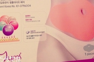 瘦身貼經(jīng)期可以用嗎？月經(jīng)來了可以用瘦身貼嗎？