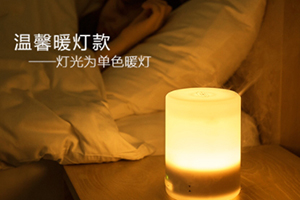 香薰機(jī)可以帶上飛機(jī)嗎？香薰機(jī)可以托運(yùn)嗎