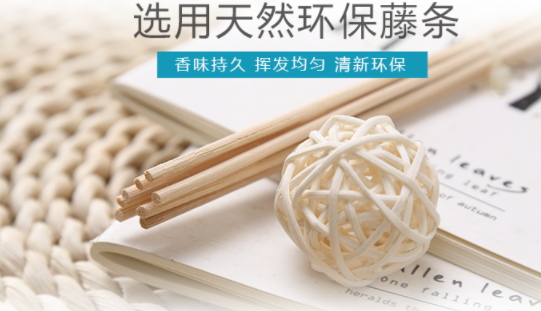 藤條香薰怎么打開？