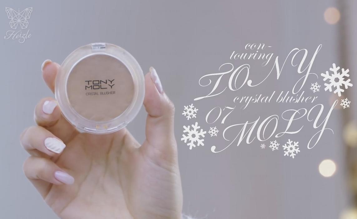 冬日初雪夢幻妝容教學 冬日初雪夢幻妝容教學