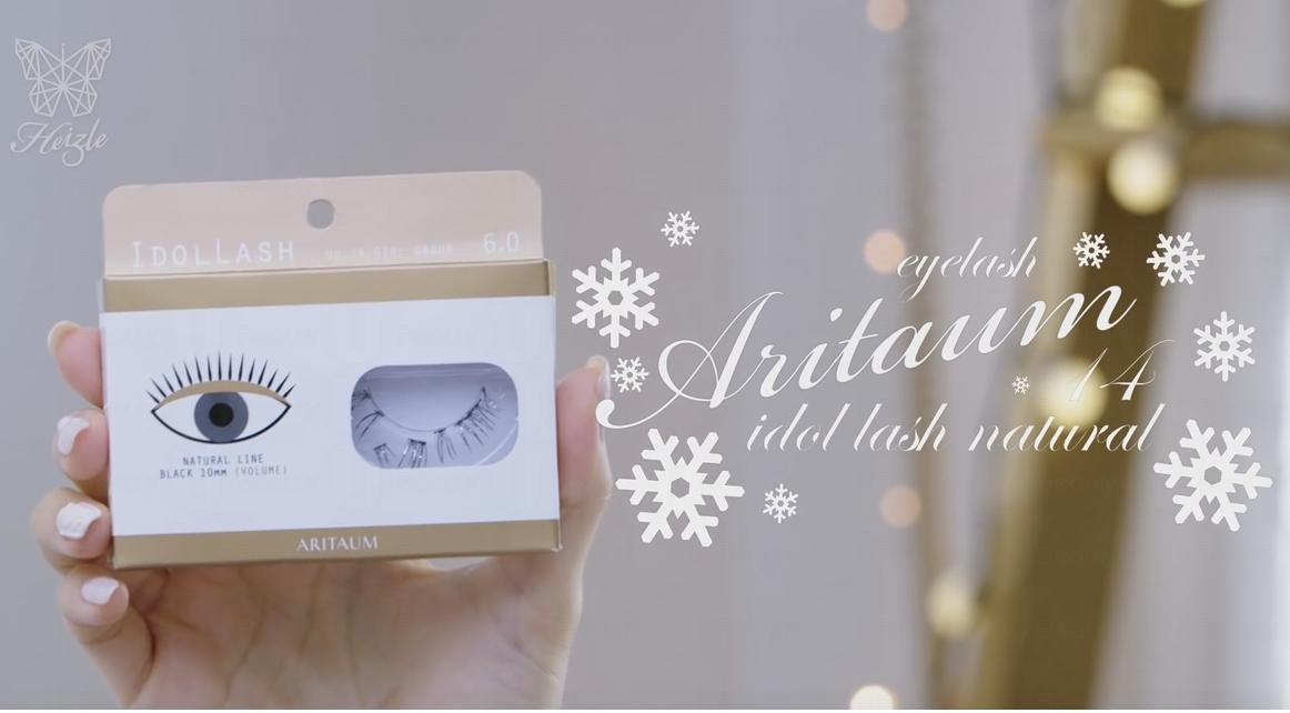 冬日初雪夢幻妝容教學 冬日初雪夢幻妝容教學