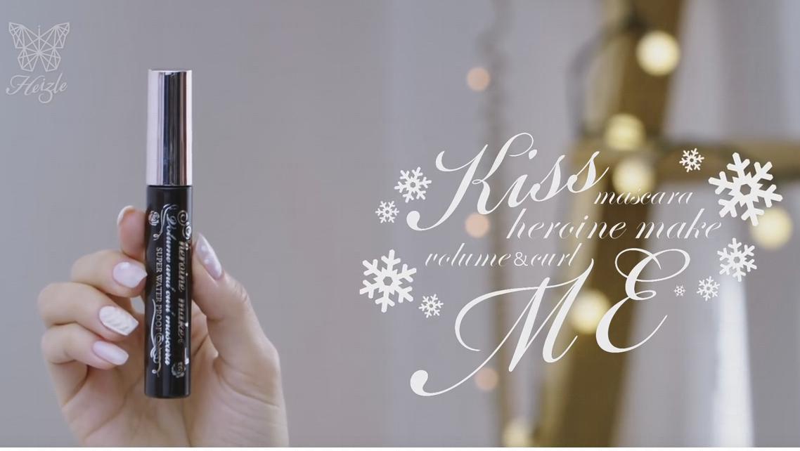 冬日初雪夢幻妝容教學 冬日初雪夢幻妝容教學