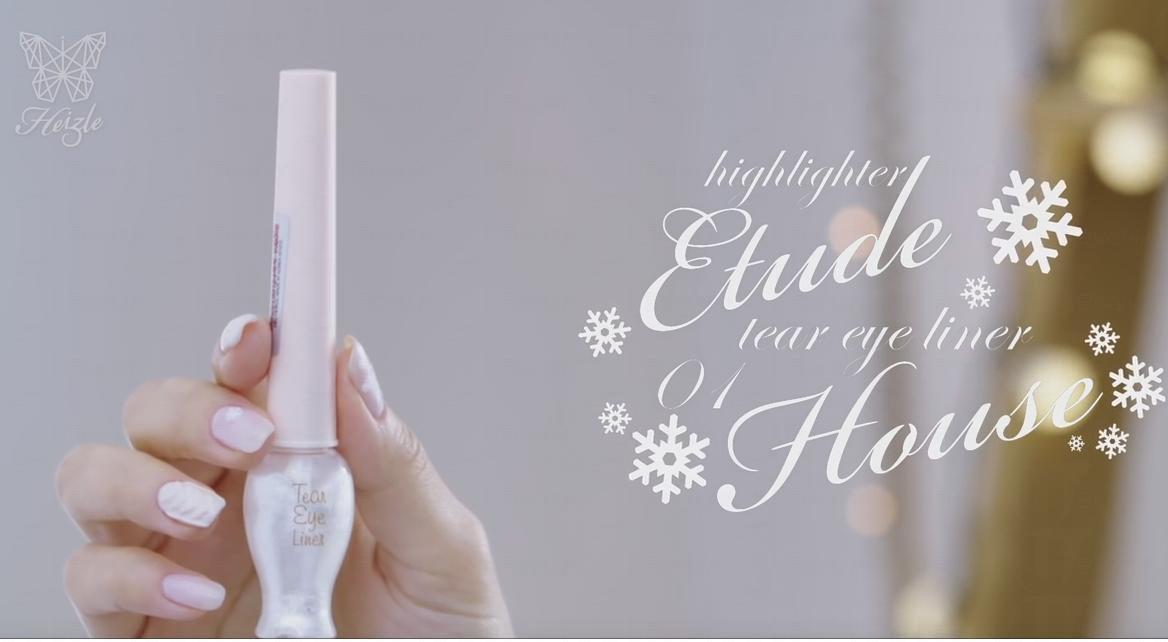 冬日初雪夢幻妝容教學 冬日初雪夢幻妝容教學