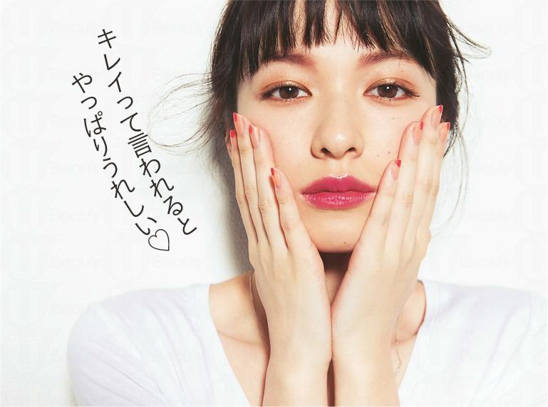 冬日初雪夢幻妝容教學 冬日初雪夢幻妝容教學