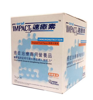 速愈素不適合哪里癌癥？