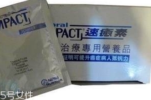 速愈素香港價格 速愈素香港貴嗎？