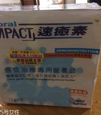 速愈素香港價格 速愈素香港貴嗎？