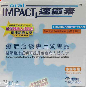 速愈素香港價格 速愈素香港貴嗎？