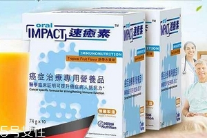 速愈素效果怎么樣？速愈素使用心得