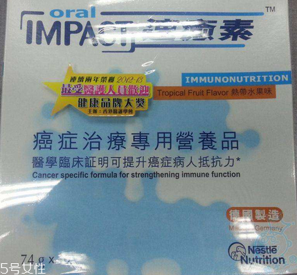 速愈素保質(zhì)期 速愈素能放多久？