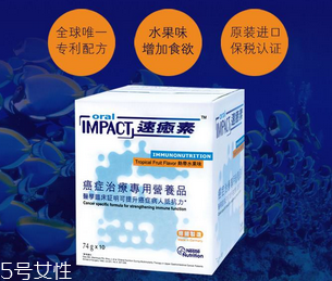 速愈素保質(zhì)期 速愈素能放多久？