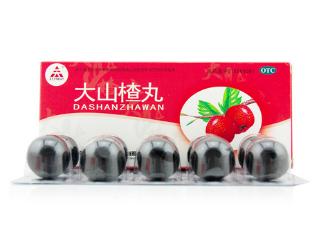 大山楂丸飯前吃還是飯后吃？