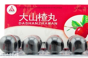 大山楂丸價(jià)格 大山楂丸多少錢一盒？