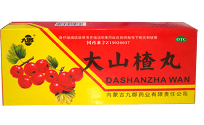 大山楂丸價(jià)格 大山楂丸多少錢一盒？