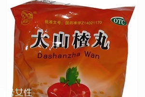 大山楂丸成分 大山楂丸安全嗎？