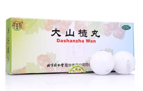 大山楂丸成分 大山楂丸安全嗎？