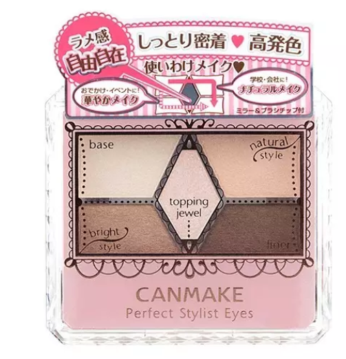 大地色眼影用什么打底 大地色眼影三色漸層眼影妝 大地色眼影用什么打底 大地色眼影三色漸層眼影妝