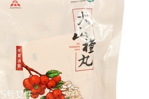 大山楂丸能減肥嗎？大山楂丸減肥效果好嗎？