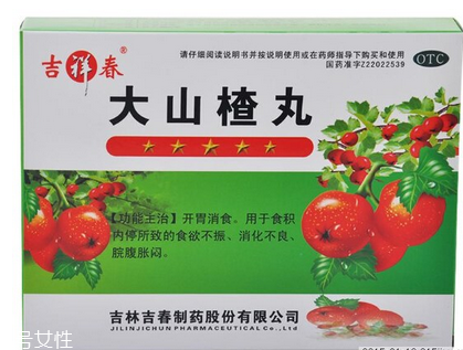 大山楂丸能減肥嗎？大山楂丸減肥效果好嗎？