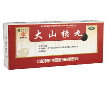 大山楂丸能長(zhǎng)期吃嗎？大山楂丸長(zhǎng)期吃有害嗎？