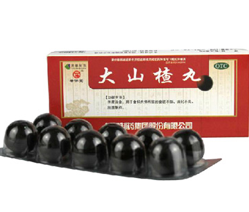 大山楂丸能長(zhǎng)期吃嗎？大山楂丸長(zhǎng)期吃有害嗎？