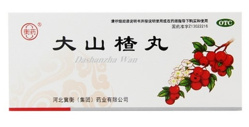 大山楂丸能降血脂嗎？大山楂丸降血脂效果好嗎？