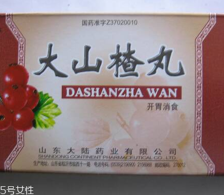 大山楂丸能治脂肪肝嗎？脂肪肝吃大山楂丸好嗎？