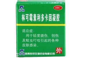綠藥膏能治燙傷嗎？綠藥膏治燙傷效果好嗎？