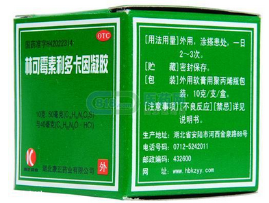 綠藥膏能治燙傷嗎？綠藥膏治燙傷效果好嗎？