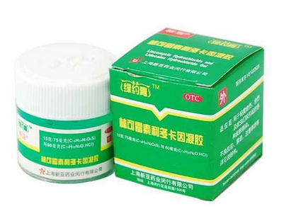 綠藥膏能當潤滑劑用么？