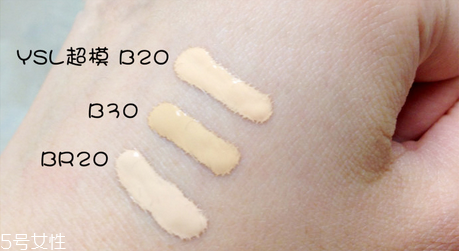 ysl圣羅蘭超模粉底液色號都有什么 ysl圣羅蘭超模粉底液試色 ysl圣羅蘭超模粉底液色號都有什么 ysl圣羅蘭超模粉底液試色