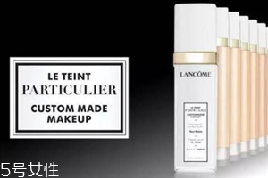 蘭蔻定制粉底液哪里有賣 蘭蔻定制粉底液價(jià)格 蘭蔻定制粉底液哪里有賣 蘭蔻定制粉底液價(jià)格