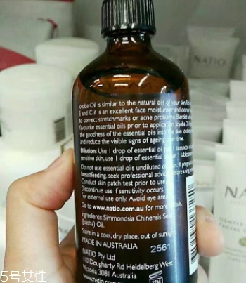 荷荷巴油多少錢？荷荷巴油哪個(gè)牌子好？