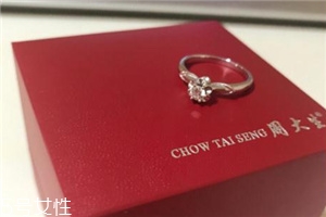 周大生是山寨嗎？周大生是不是山寨品牌