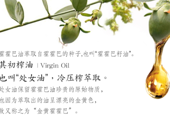 荷荷巴油可以卸妝嗎？荷荷巴油怎么卸妝