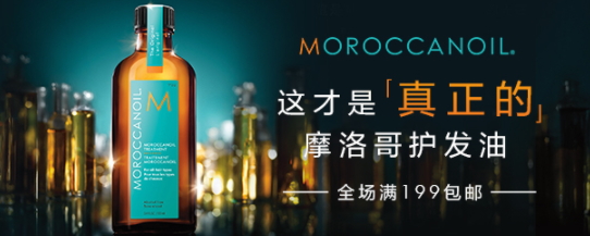 阿甘油多少錢一瓶？摩洛哥阿甘油價(jià)格